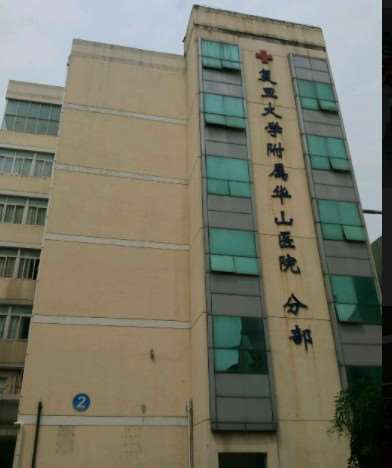 上海皮肤美容收费价目表，去妊娠纹：1039\去疤痕：2228起