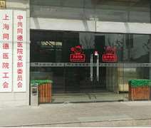 上海百达丽皮肤美容收费价格表，线雕提升术：2180\去腋臭：1676起