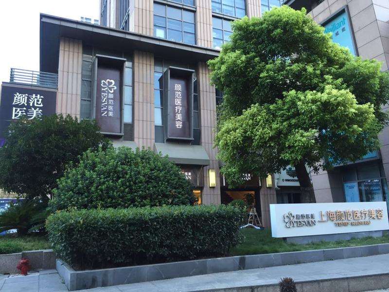 上海容妍皮肤美容收费价格表，线雕提升术：578\去纹身：4096起