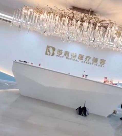 上海美体塑形收费价格表，注射塑形：2445\瘦小腿：2276起