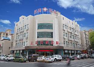 上海玫瑰美体塑形收费价格表，中医减肥：179\直腿术：1782起