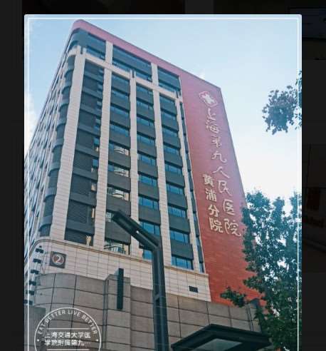 上海唇部整形2025价目表均价一览(2025上海唇部整形参考价为：19908元)