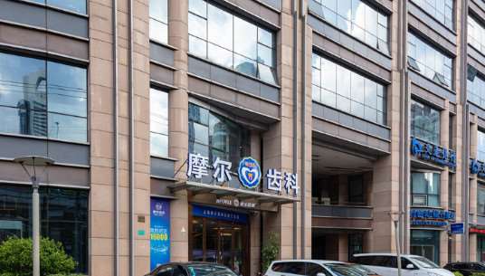 上海口腔整形收费价格表，正颌：846\牙齿矫正：4224起