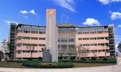 上海复旦大学附属华山医院口唇整形收费价目表，嘴角上提术：2758\纹唇：463起