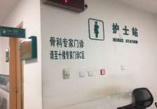 上海下颌价格表线上公布(2025上海下颌参考价为：4087元)