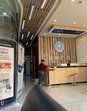 上海口腔整形收费价目表，口腔治疗：141\地包天矫正：3909起
