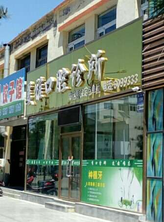 朔州口腔整形收费价格表，牙齿修复：3412\牙齿美白：2762起