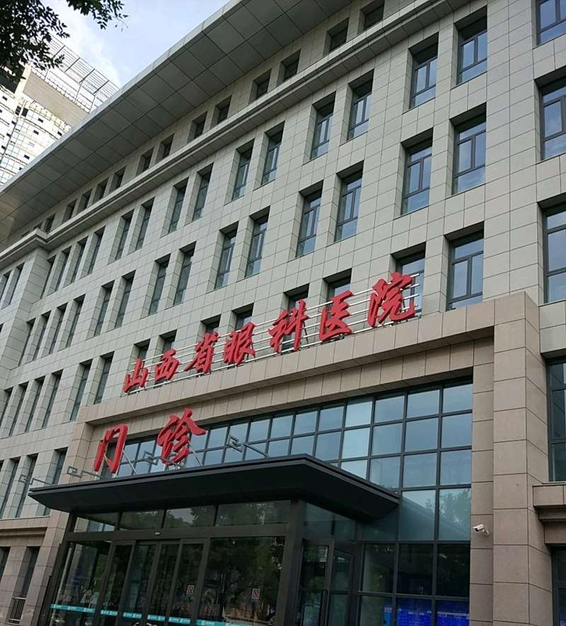 太原眼部整形收费价目表，重睑术：886\眼睑松弛修复：1871起