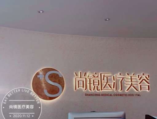 太原缇美思眼部整形收费价目表，眼睑疤痕修复：283\眼部修复：767起