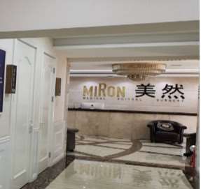 太原眼部整形收费价目表，做卧蚕失败修复：1533\眼角提升：1129起
