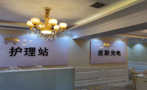 太原缇美思眼部整形收费价目表，眼睑疤痕修复：283\眼部修复：767起