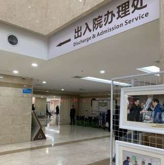 太原眼部整形收费价格表，眼综合：4235\眼窝凹陷修复：4363起