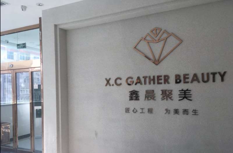 太原眼部整形收费价目表，眼综合：1802\眼窝凹陷修复：2632起