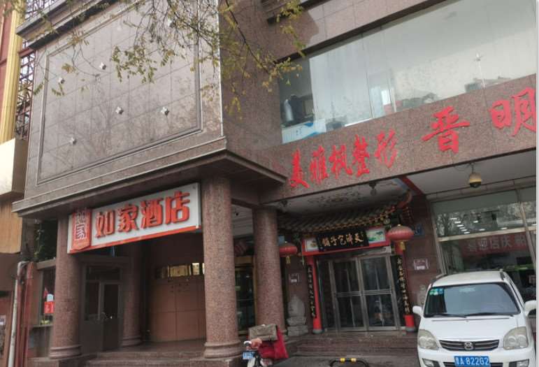 太原鼻部整形收费价格表，鼻尖整形：822\去鼻唇沟：3045起
