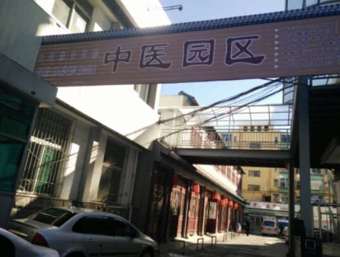 太原时光胸部整形收费价目表，胸型美化：3219\乳晕整形：3137起