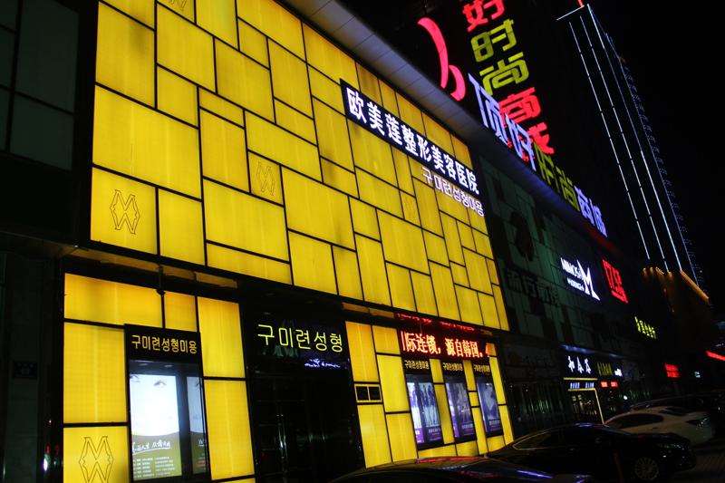 太原皮肤美容收费价目表，去粉刺：2475\去法令纹：42起