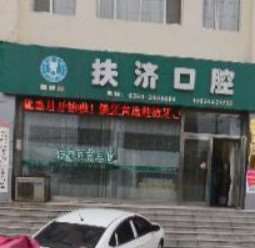 忻州种植牙报价多少钱合适(2025忻州种植牙参考价为：17884元)