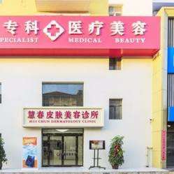 阳泉鼻部整形收费价格表，鼻修复整形：1041\肥厚鼻尖鼻翼矫正术：4139起