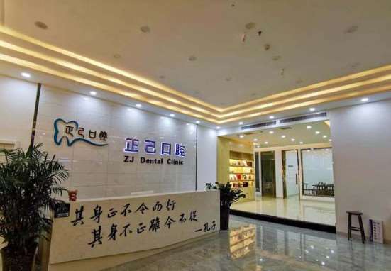 运城唯美口腔整形收费价格表，种植牙：847\牙齿修复：3401起