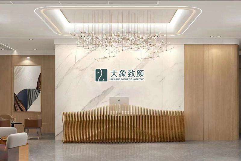 成都晶都医美眼部整形收费价目表，眼角提升：1116\眼睑疤痕修复：2572起