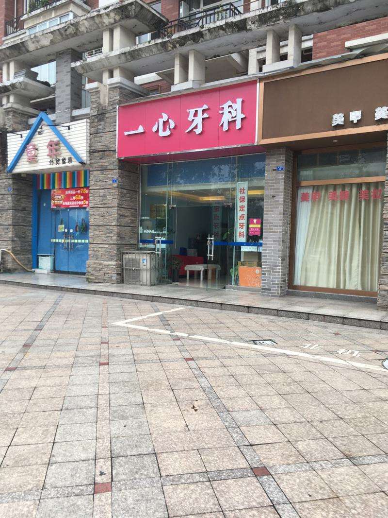 成都口腔正畸报价多少钱合适(2025成都口腔正畸参考价为：2648元)