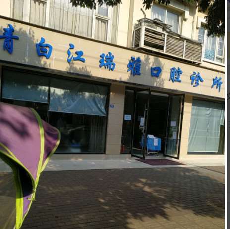 成都根管治疗费用2024明细查看(2024成都根管治疗参考价为：998元)
