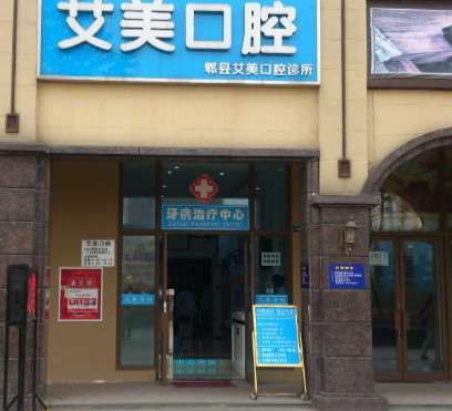 成都景华医学美容私密整形收费价格表，阴蒂体切除：3636\阴唇漂红：2569起