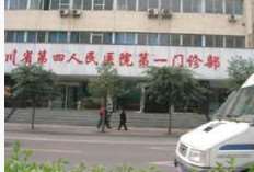 成都军大整形外科私密整形收费价格表，阴蒂体切除：4297\阴蒂缩小：3527起