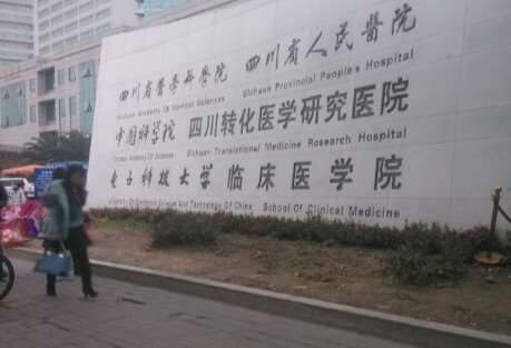 成都鼻部修复价格在线公布(2025成都鼻部修复参考价为：3962元)