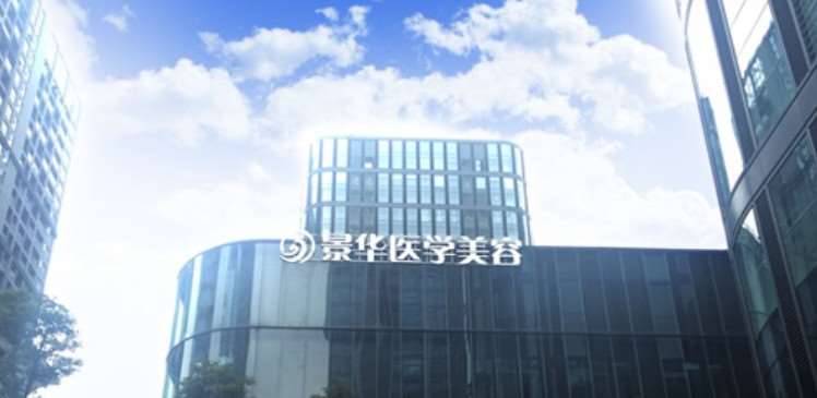 成都眼部整形收费价格表，做卧蚕失败修复：650\眼袋失败修复：3206起