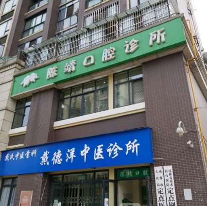 成都口腔正畸优惠价格均价公布(2024成都口腔正畸参考价为：9880元)