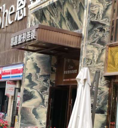 成都皮肤美容收费价目表，注射治疗：1770\祛痣：683起