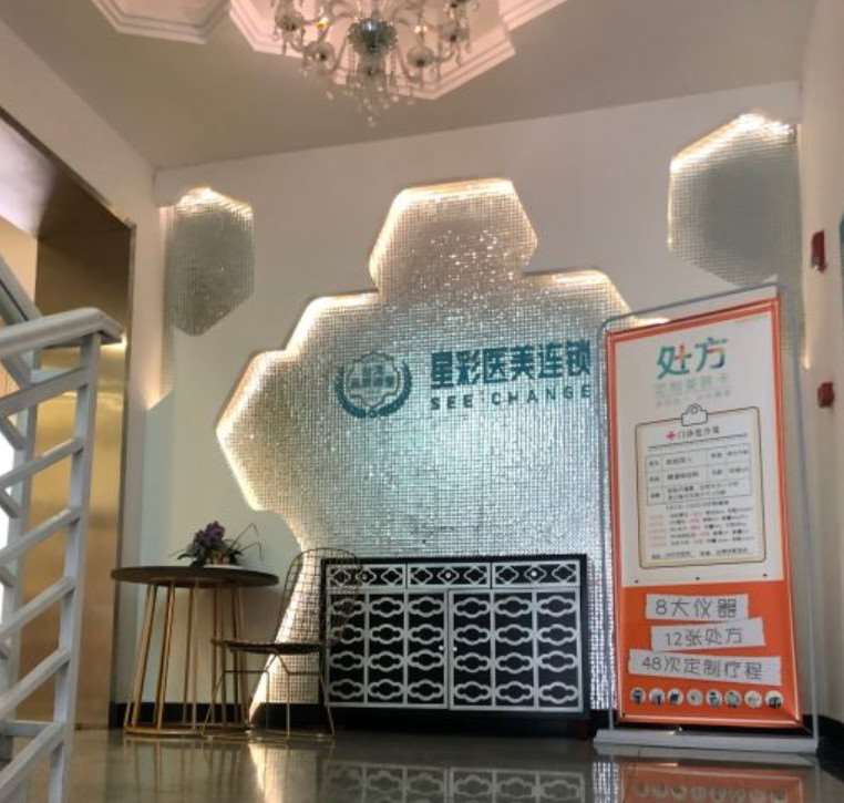 成都天使之翼眼部整形收费价格表，做卧蚕失败修复：2667\眼角修复手术：3632起