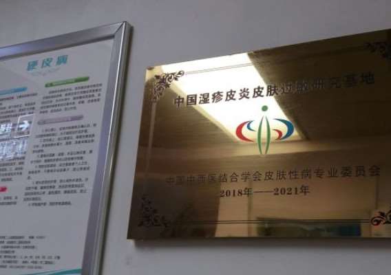成都景华医学美容私密整形收费价格表，阴蒂体切除：3636\阴唇漂红：2569起