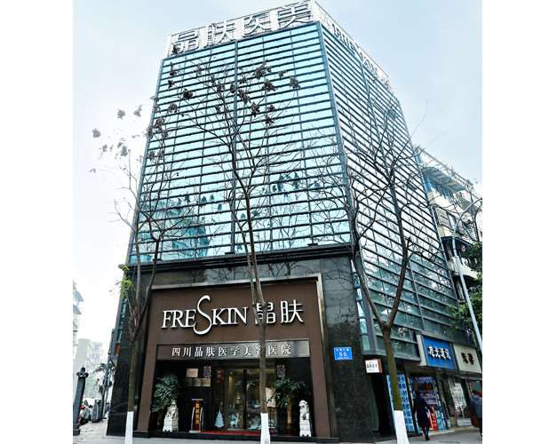 成都美体塑形收费价格表，腿型矫正：302\瘦肩：47起