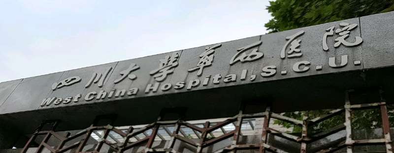 成都面部轮廓收费价格表，上下颚：4015\面颊：2413起