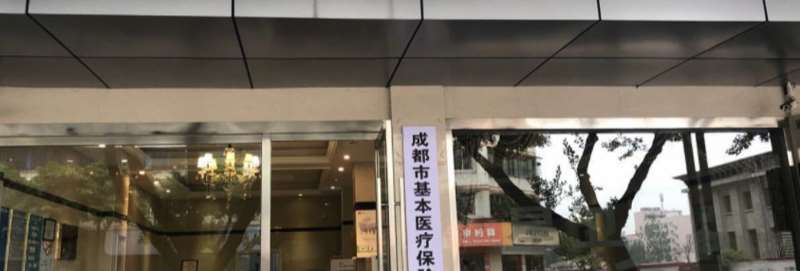 成都雅洁尔口腔整形收费价格表，种植牙：806\正颌：2420起