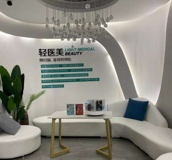 成都美芯东裕皮肤美容收费价目表，微针：200\去色斑：1675起