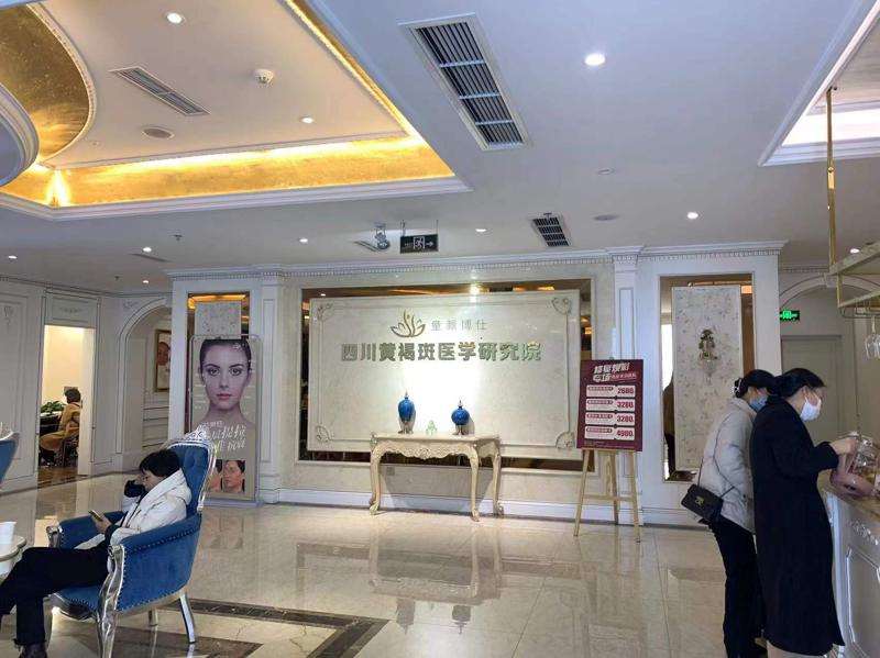 成都素美医疗美容眼部整形收费价目表，眼皮下垂矫正：1163\上睑松弛矫正术：4521起