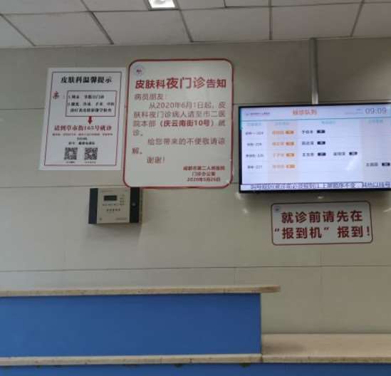 成都自体脂肪填充价位表2025新版全网发布(2025成都自体脂肪填充参考价为：2942元)