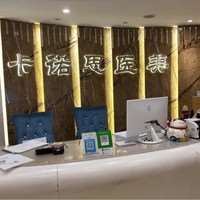 成都紫藤花语医美连锁眼部整形收费价目表，眼睑内翻矫正：2950\卧蚕：908起