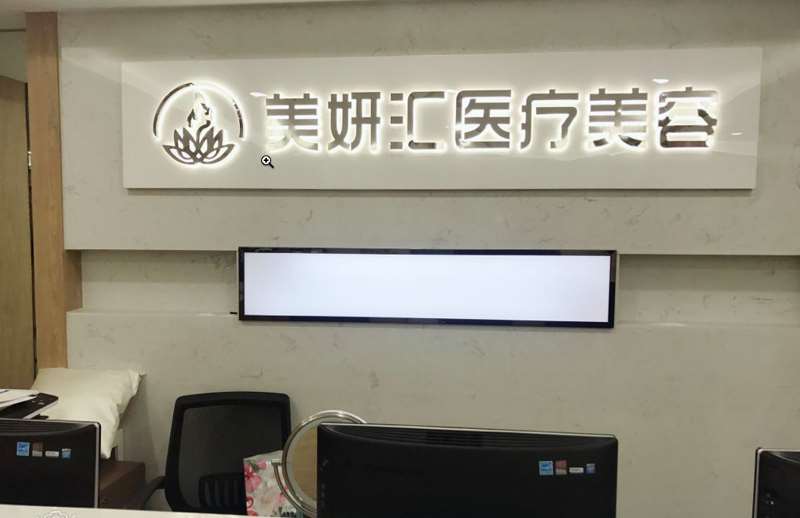 成都鼻综合价格在线公布(2024成都鼻综合参考价为：72418元)