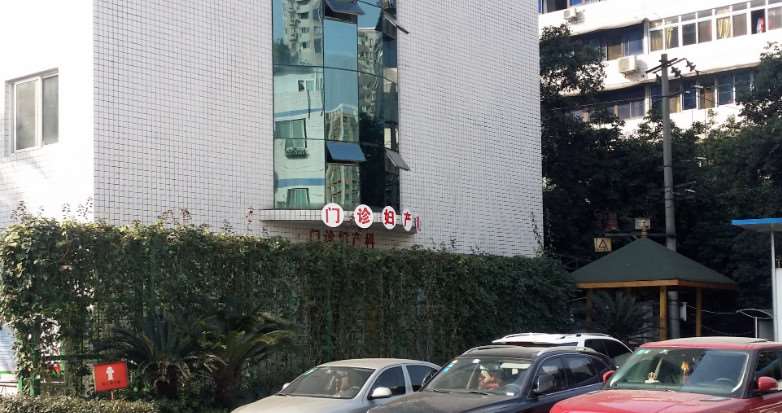 成都面部轮廓收费价格表，下颌角磨削术：506\下巴修复：1444起