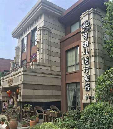 成都胸部整形收费价格表，胸型美化：3316\胸部修复：406起