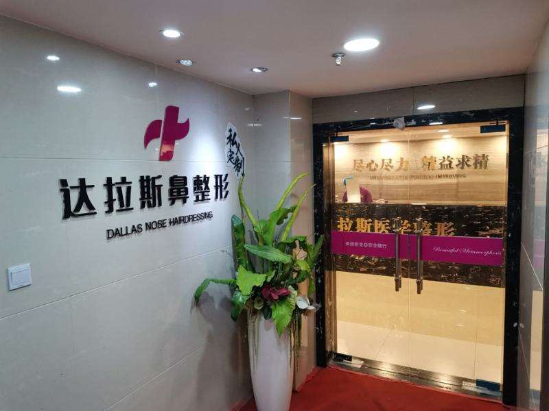成都平安医院眼部整形收费价目表，眼综合：4464\消除肿眼泡失败修复：2262起