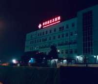 成都卓美色鼻部整形收费价格表，鼻修复整形：2273\延长鼻小柱：3224起