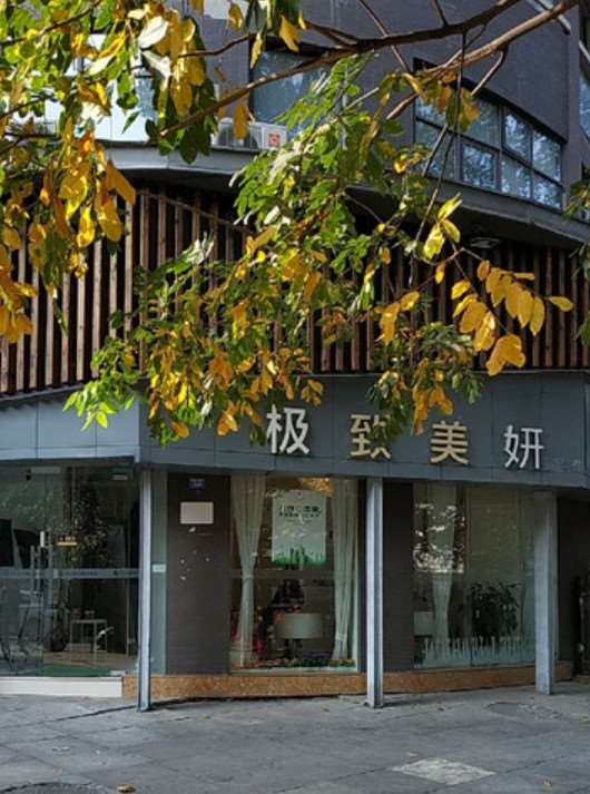 成都眼部整形收费价目表，眼修复：3801\眼窝凹陷修复：3800起