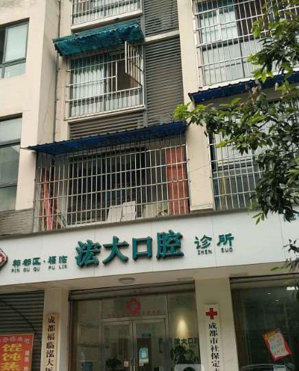 成都口腔正畸优惠价格均价公布(2024成都口腔正畸参考价为：9880元)