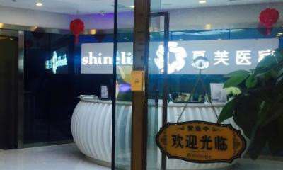 成都玻尿酸修复价格表线上公布(2025成都玻尿酸修复参考价为：2262元)