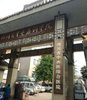 成都鼻部整形收费价格表，隆鼻整形：3025\延长鼻小柱：3688起